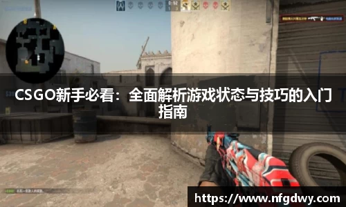 Vwin德赢唯一官方网站