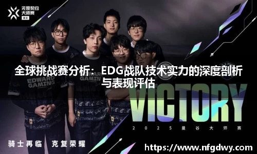 德赢·vwin体育