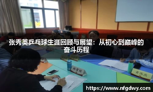德赢vwin体育官网