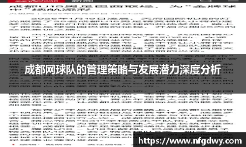 德赢·vwin体育