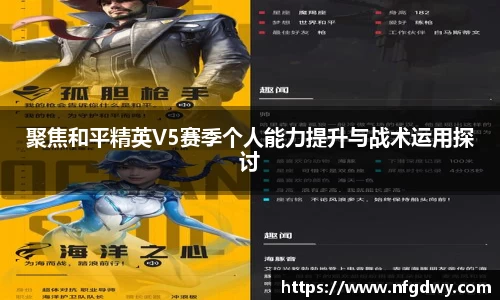 德赢vwin体育官网