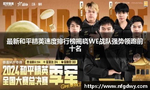 德赢vwin体育官网