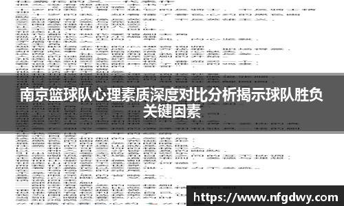 德赢vwin体育官网