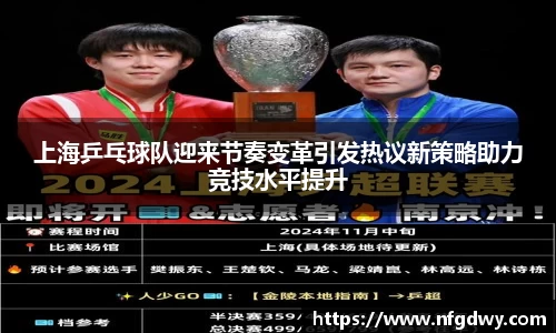 德赢vwin体育官网
