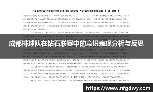 德赢vwin体育官网