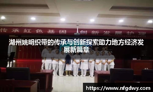 Vwin德赢唯一官方网站