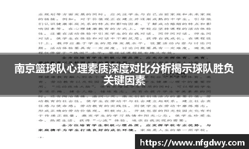 德赢vwin体育官网