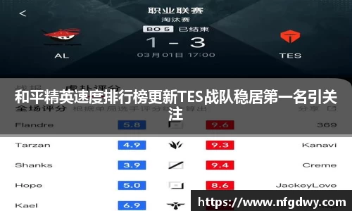 vwin德赢网页版
