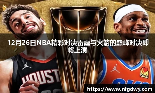 德赢·vwin体育