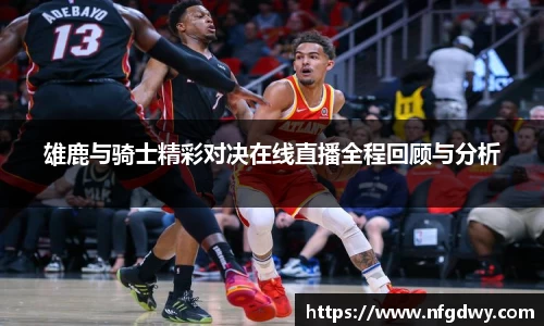 德赢vwin体育官网