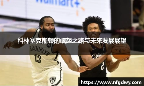 德赢vwin体育官网