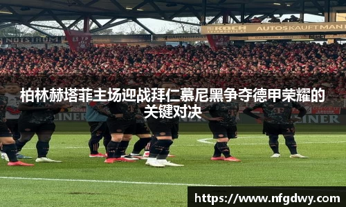 Vwin德赢唯一官方网站