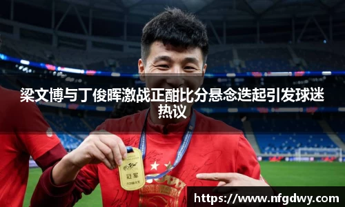 德赢vwin体育官网