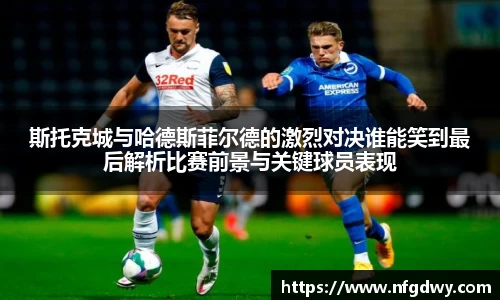 德赢vwin体育官网
