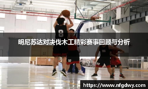 德赢vwin体育官网